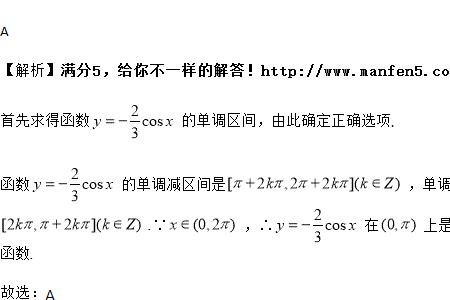 单调增函数乘以单调增函数