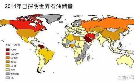 80亿吨石油储量世界排第几