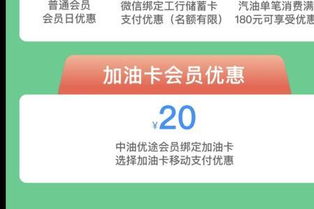 中油优途可以远程支付吗