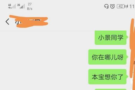 当你对朋友多次爽约后会怎样