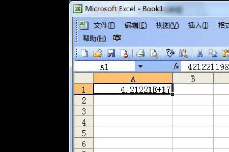 Excel表格中的数字e是怎么回事