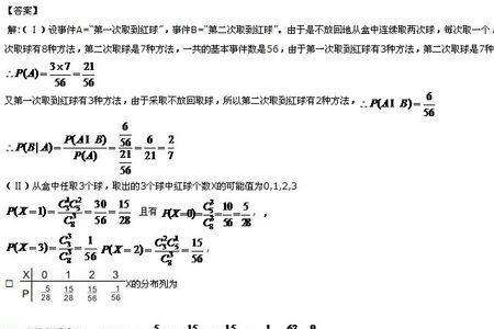 高中数学概率c阶乘计算公式