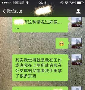 为什么和男朋友在一起没力气