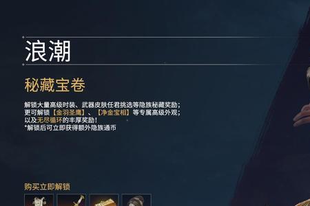 永劫无间手游值得买吗