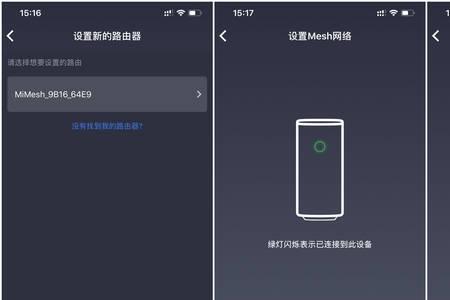 iope网络拨号不成功怎么办