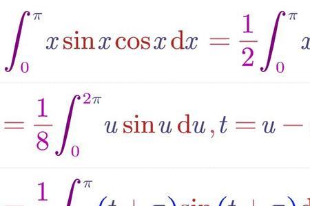xsinxcosx的定积分是多少