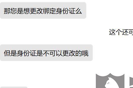 成年人身份证丢失了怎么办