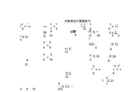 分数减小数的计算方法