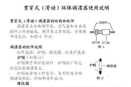 钓小奶鲫如何调漂