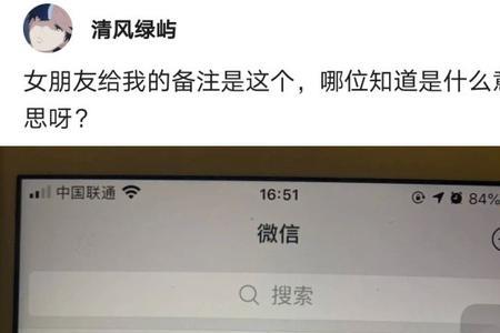 给姐姐备注什么名字好听