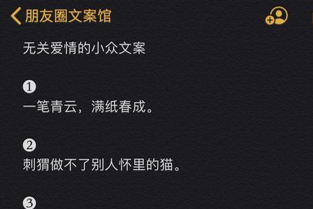 生活与文案无关什么意思