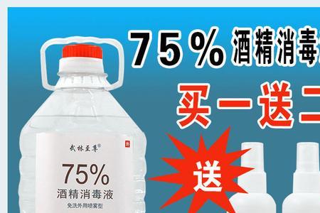 75%酒精燃点是22度为什么不自燃