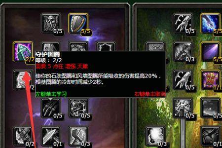 pvp元素萨用什么武器