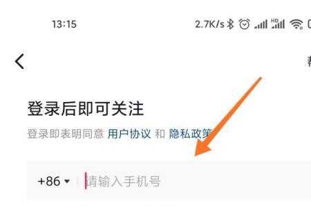 为什么抖音登不了小号