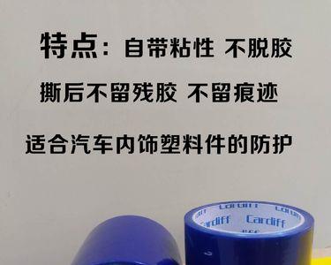 车身塑料膜老化怎么去除