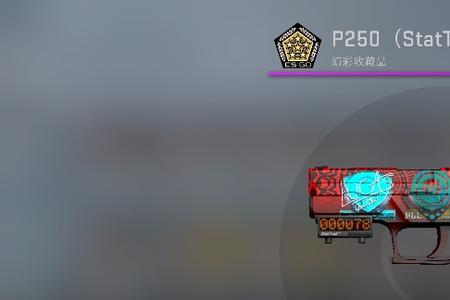 csgo的buff是啥