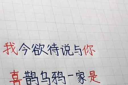 表白失败的诗