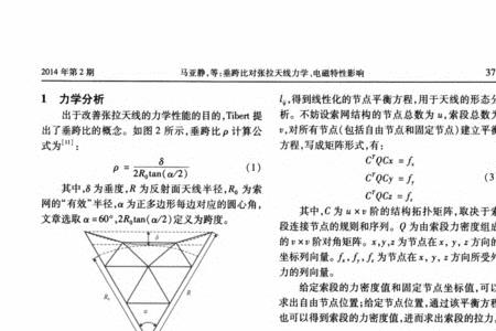 spdf轨道代表什么