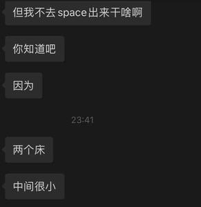 喝酒托底是什么意思