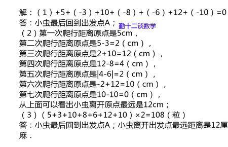 时长用数字怎么表示