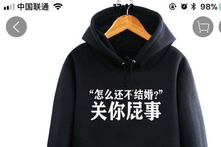 不赶趟是什么意思