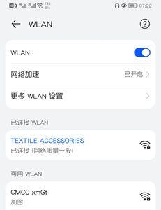 华为电视wifi总是断网