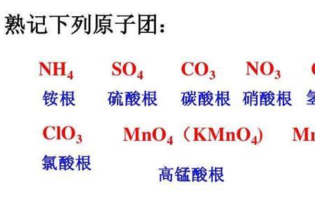 磷酸根互为等电子体的阴离子