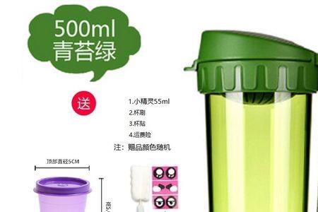 特百惠茶韵水杯500毫升有多少个色