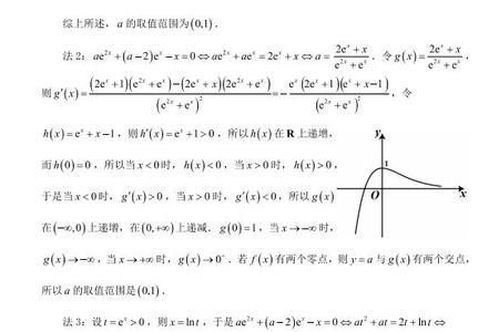 高考数学选做题什么意思