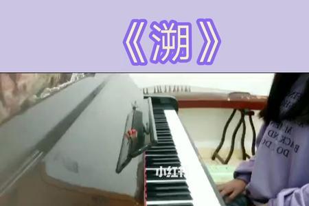 如何识别钢琴曲