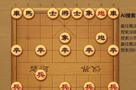 象棋5一2是什么段位