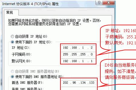 ip地址会显示城市吗