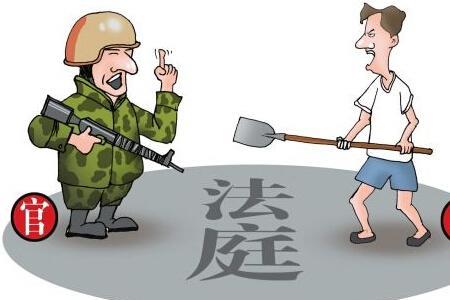 民不告官什么意思