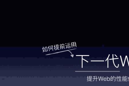 web前端开发怎么在标题下加横线