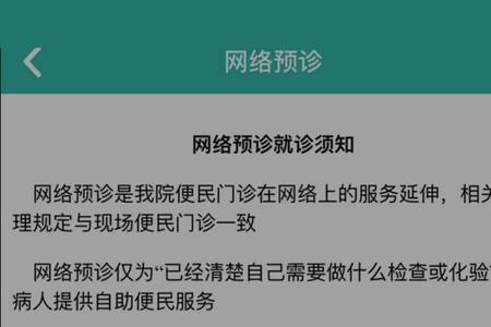 华西医院预约挂号可以挂几个