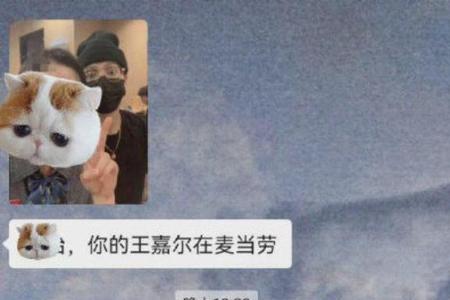 男生说女生接地气什么意思