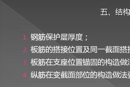 8厘带肋钢筋怎么表示