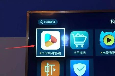 乐播tv连接不了wifi