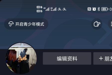 为什么取消抖音曾经的点赞