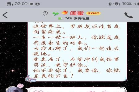 爱上闺蜜老公怎样走出情感怪圈