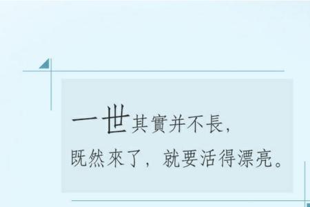 与你共勉是什么意思