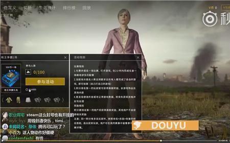 pubg为什么不用买号就可以玩