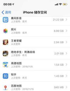 iPhone安装包有风险无法安装怎么办