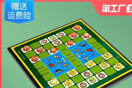 斗兽棋大象能跳过河吗