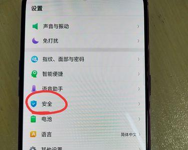 oppo手机微信聊天怎么设成浅色