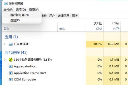 win11右键开始菜单不显示