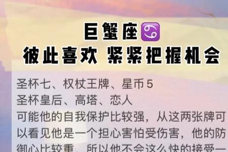 巨蟹女无缝衔接新欢的原因