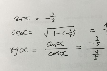 sin方x减cos方x公式