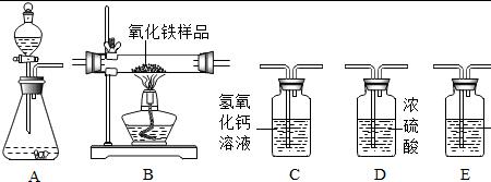 氢气还原氧化铁吸热还是放热吗