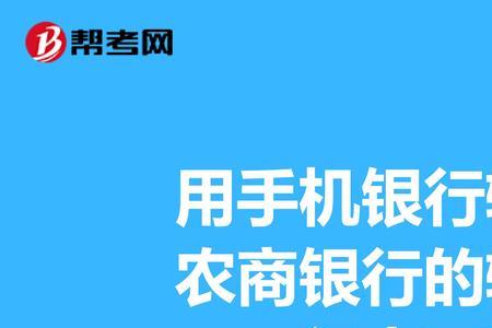 贵州银行卡号忘了怎么查